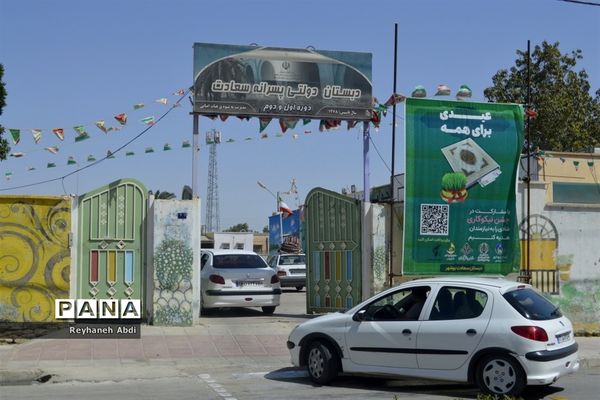 اسکان گردشگران نوروزی در مدارس بوشهر