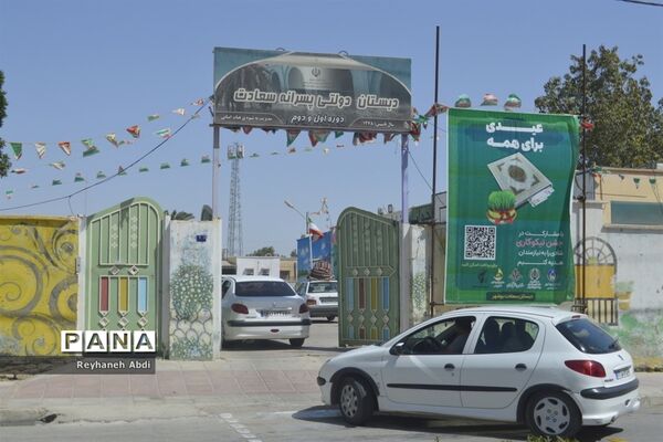 اسکان گردشگران نوروزی در مدارس بوشهر