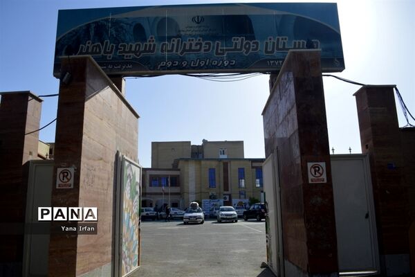 اسکان گردشگران نوروزی در مدارس بوشهر