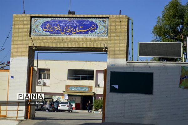 اسکان گردشگران نوروزی در مدارس بوشهر