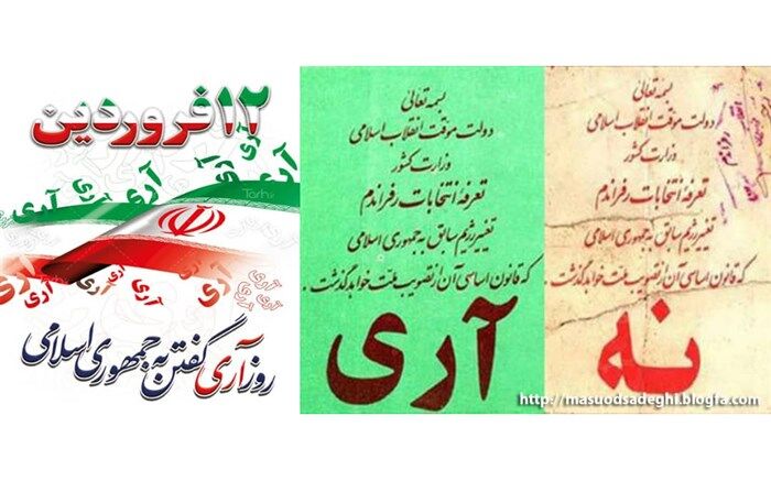 از تثبیت پیروزی انقلاب اسلامی تا زنده شدن اسلام ناب محمدی