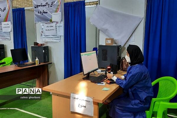 مراکز واکسیناسیون در شهرستان دماوند