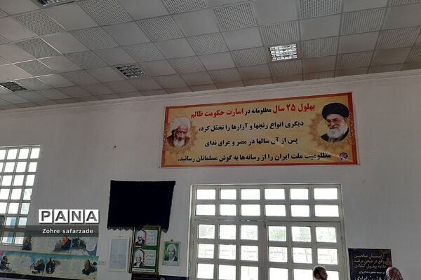 مقبره علامه و عارف بزرگ‌، محمد تقی بهلول گنابادی