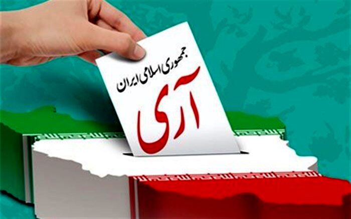 12 فروردین ماه، سالروز تولد نظام مقدس جمهوری اسلامی ایران  است