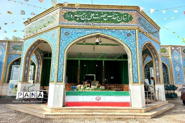 آستان مقدس حضرت علی‌ ابن حمزه (ع)