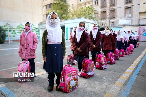 بازگشایی حضوری مدارس