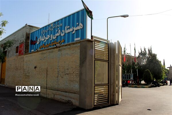 بازگشایی حضوری در مدارس فارس