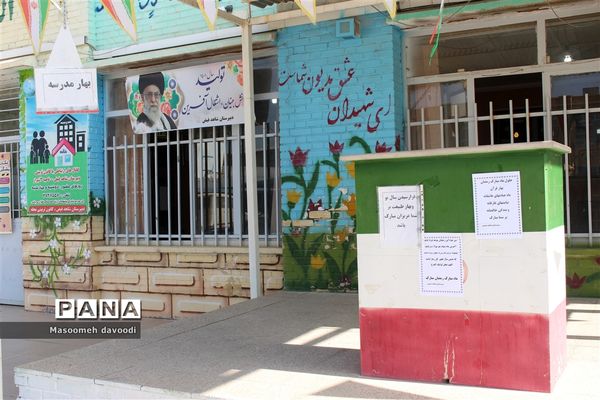 بازدید مدیر کل آموزش پرورش استان فارس از بازگشایی حضوری مدارس