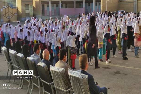نواختن زنگ نمادین بازگشایی حضوری مدارس در شوش