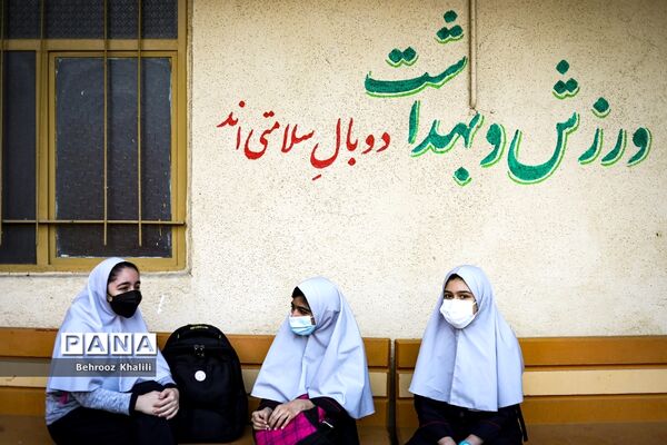 بازگشایی حضوری مدارس-2