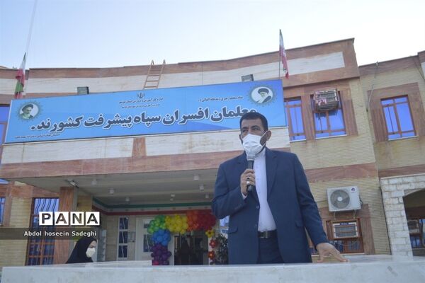 بازگشت به آموزش حضوری در دبستان شهید باهنر دوره اول و دوم شهرستان بوشهر