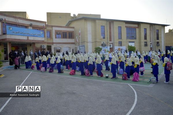 بازگشت به آموزش حضوری در دبستان شهید باهنر دوره اول و دوم شهرستان بوشهر