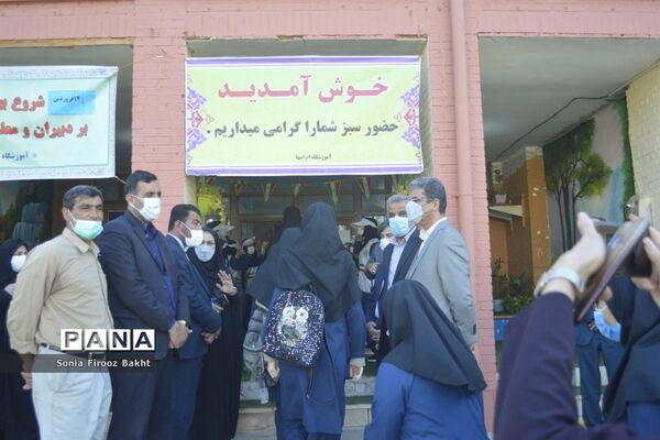 بازگشت به آموزش حضوری دبیرستان‌ام ابیها بوشهر