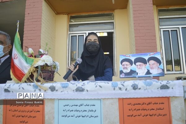 بازگشت به آموزش حضوری دبیرستان‌ام ابیها بوشهر