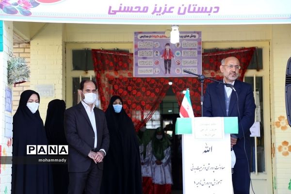 آغاز آموزش حضوری مدارس استان اردبیل