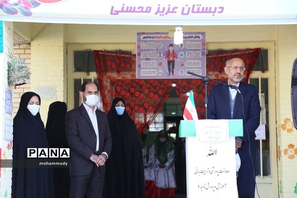 آغاز آموزش حضوری مدارس استان اردبیل