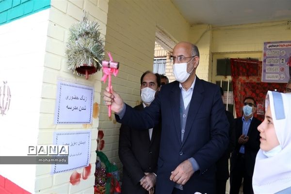 آغاز آموزش حضوری مدارس استان اردبیل