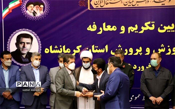 آیین تکریم و معارفه مدیرکل آموزش و پرورش استان کرمانشاه
