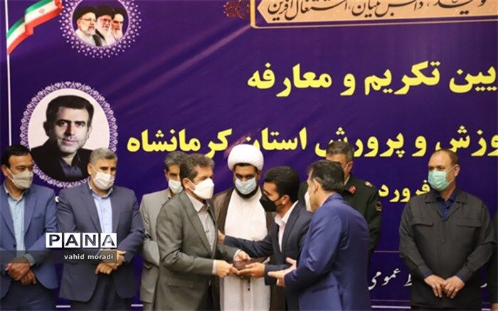 آیین تکریم و معارفه مدیرکل آموزش و پرورش استان کرمانشاه