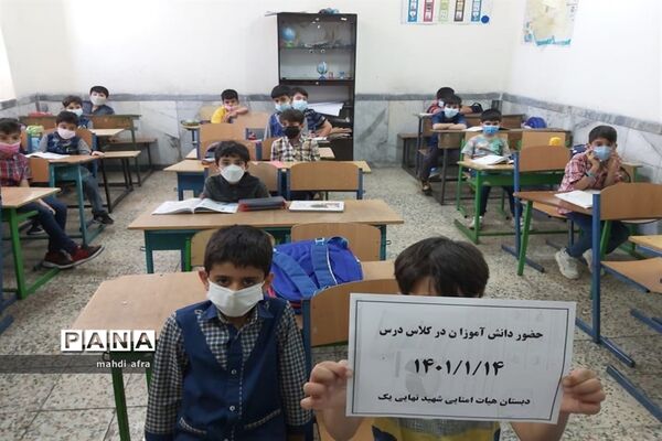 حال و هوای بازگشایی حضوری مدارس شهرستان بهبهان