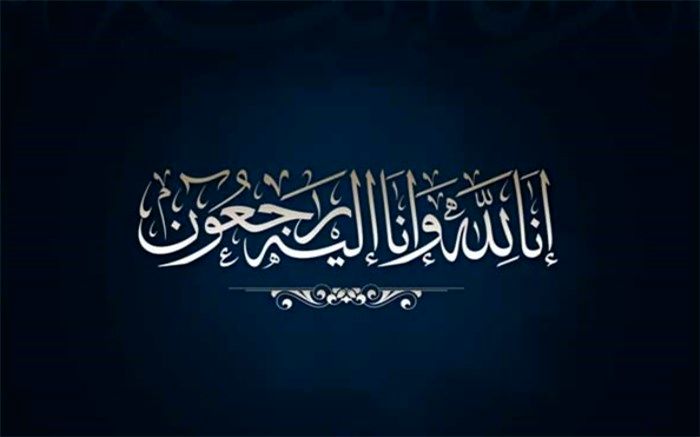 خبر تلخ در ابتدای سال؛ برق‌گرفتگی ورزش ایران را داغدار کرد