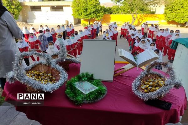 بازگشایی حضوری مدارس شهرستان داراب