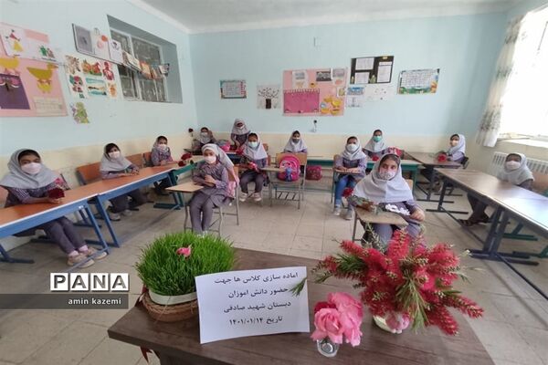 بازگشایی حضوری مدارس شهرستان داراب