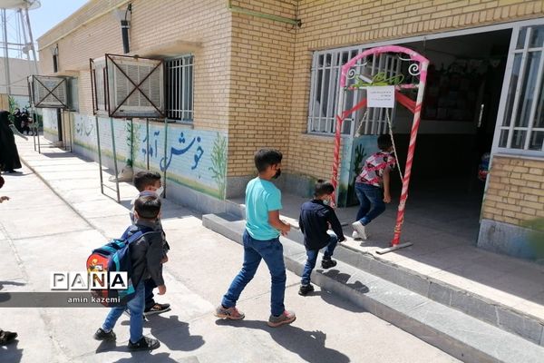 بازگشایی حضوری مدارس شهرستان داراب