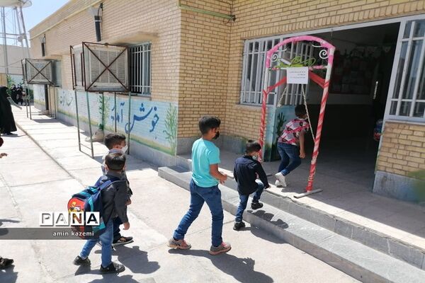 بازگشایی حضوری مدارس شهرستان داراب