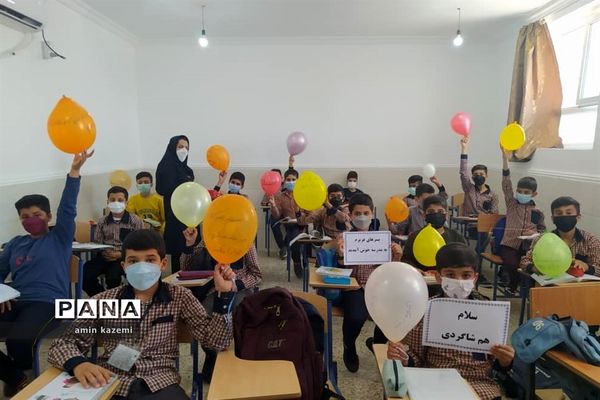 بازگشایی حضوری مدارس شهرستان داراب