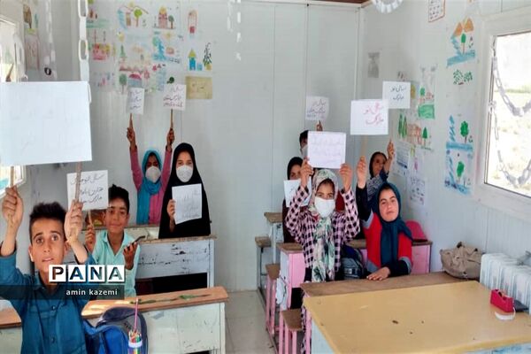 بازگشایی حضوری مدارس شهرستان داراب