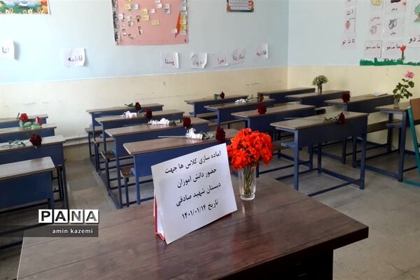 بازگشایی حضوری مدارس شهرستان داراب