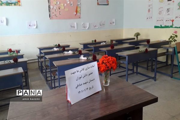 بازگشایی حضوری مدارس شهرستان داراب