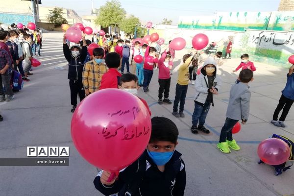بازگشایی حضوری مدارس شهرستان داراب