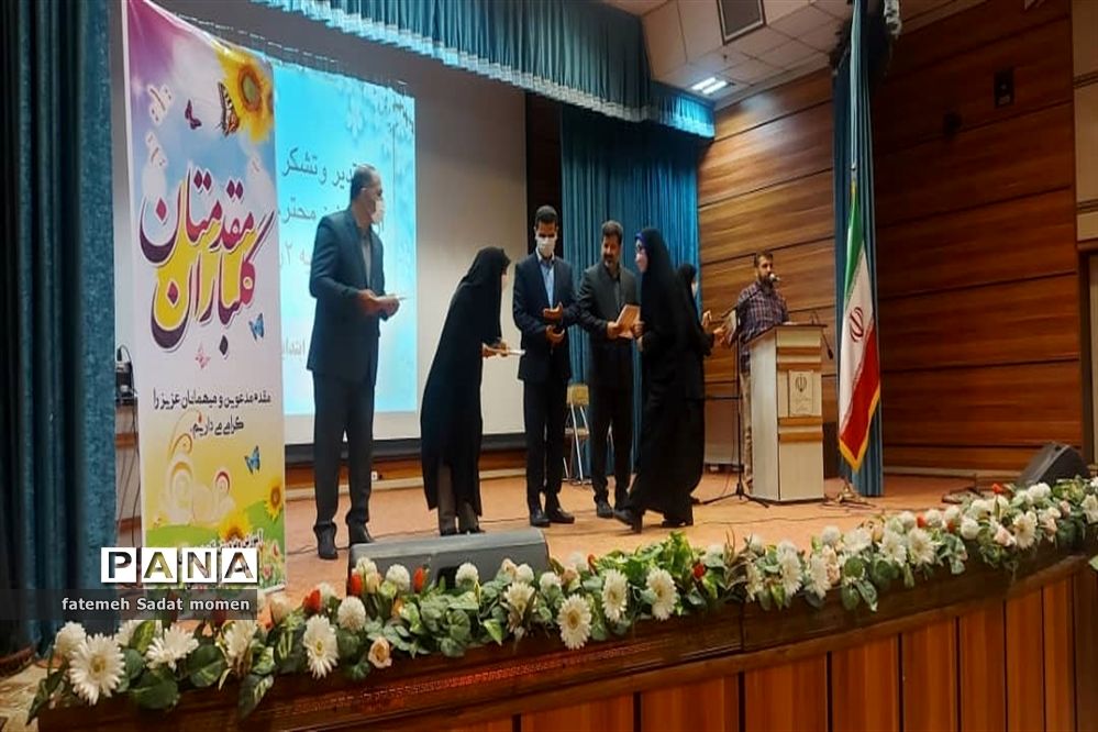همایش تجلیل از معاونین آموزشی مقطع ابتدایی ناحیه دو شهرری