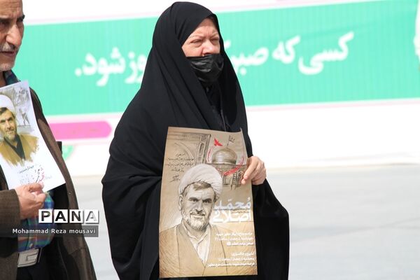 تشییع پیکر شهید محمد اصلانی