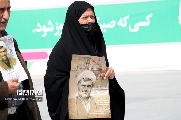 تشییع پیکر شهید محمد اصلانی