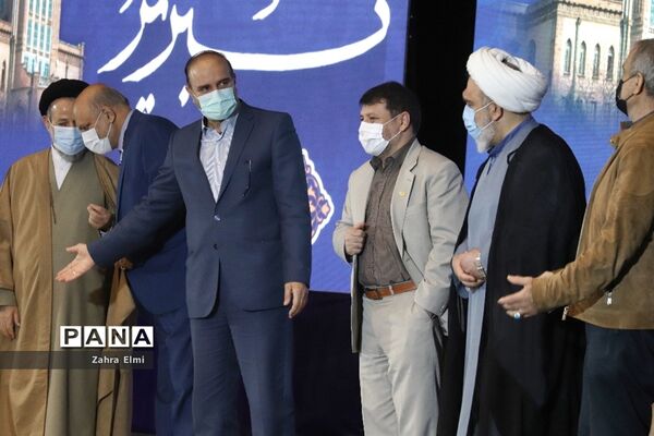 مراسم تکریم و معارفه شهردار تبریز