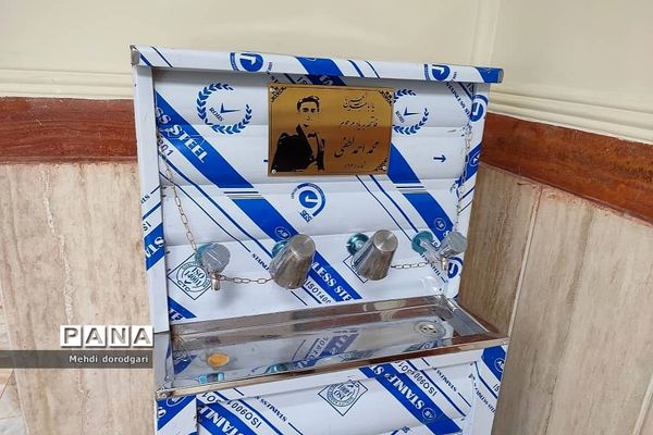 امکانات ویژه  مجموعه مدارس استثنایی  کریمه اهل بیت  رودهن