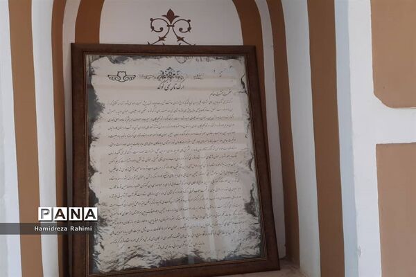 ارگ تاریخی گوگد گلپایگان