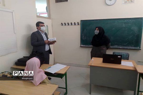 بازدید از مدارس ناحیه 5 استان اصفهان
