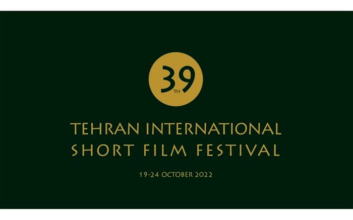 فیلم‌سازان ایرانی در بخش بین‌الملل ثبت‌نام نکنند!