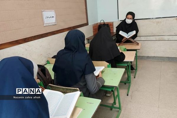 برگزاری محافل انس با قرآن در مدارس رودهن