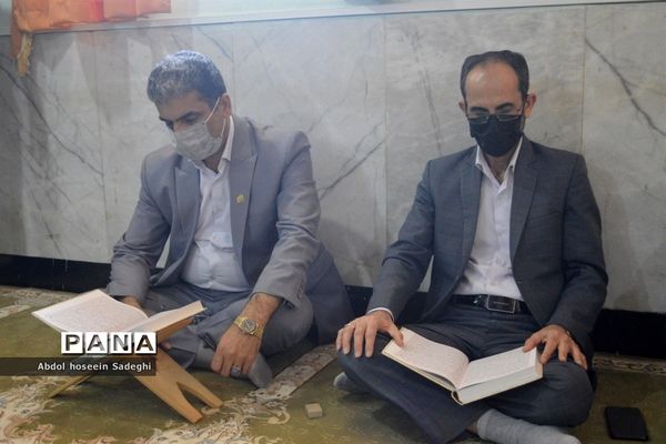 برنامه قرآنی نوای ملکوت در اداره کل آموزش و پرورش استان بوشهر