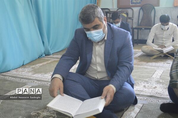 برنامه قرآنی نوای ملکوت در اداره کل آموزش و پرورش استان بوشهر