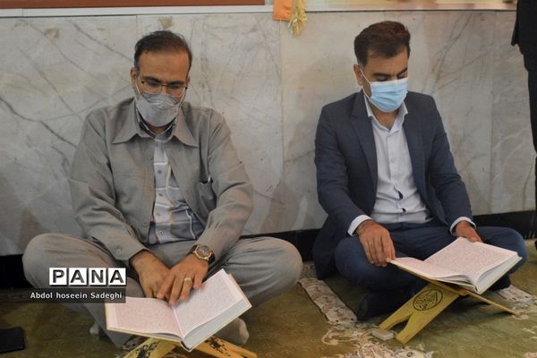 برنامه قرآنی نوای ملکوت در اداره کل آموزش و پرورش استان بوشهر