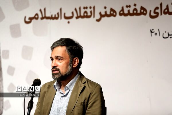 نشست خبری هفته هنر انقلاب