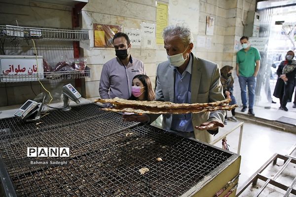 حوالی افطار