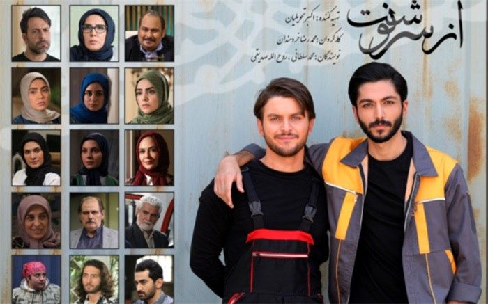 «از سرنوشت 4» در تلوبیون میلیونی شد