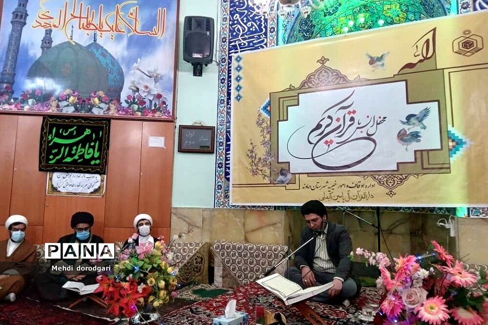 برگزاری محفل انس با قرآن در مسجد صاحب الزمان شهرآبعلی  رودهن